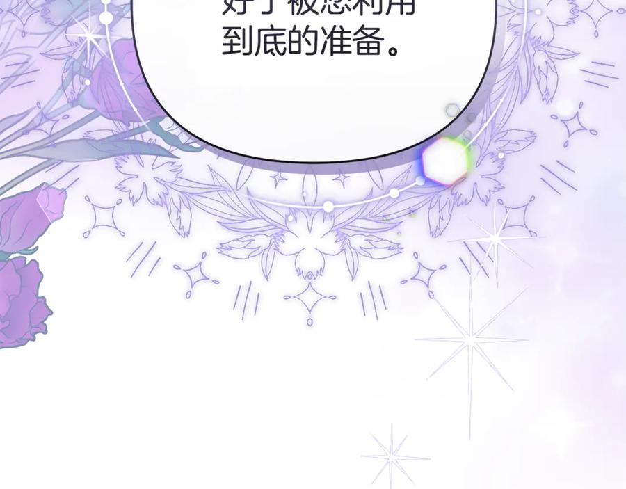 第242页