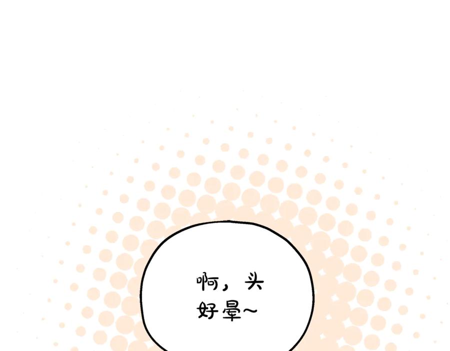 第202页
