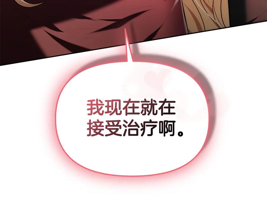 第251页