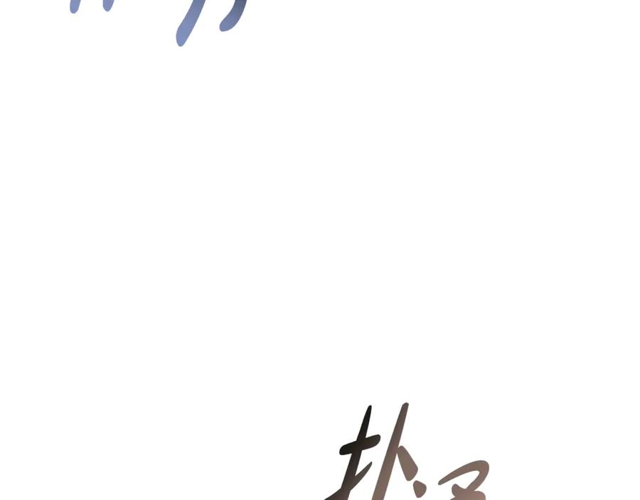 第254页