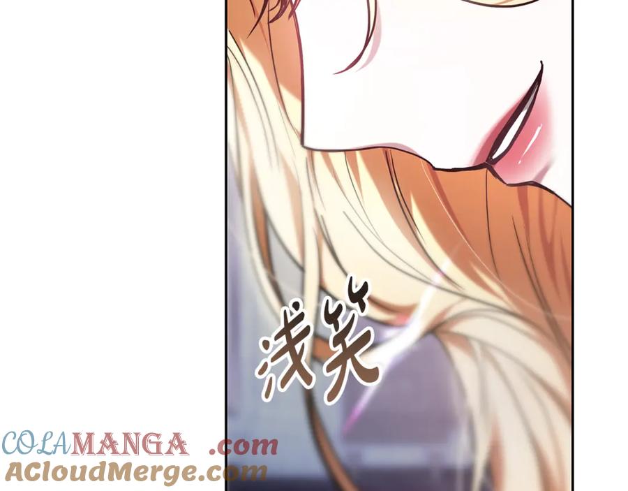 第261页