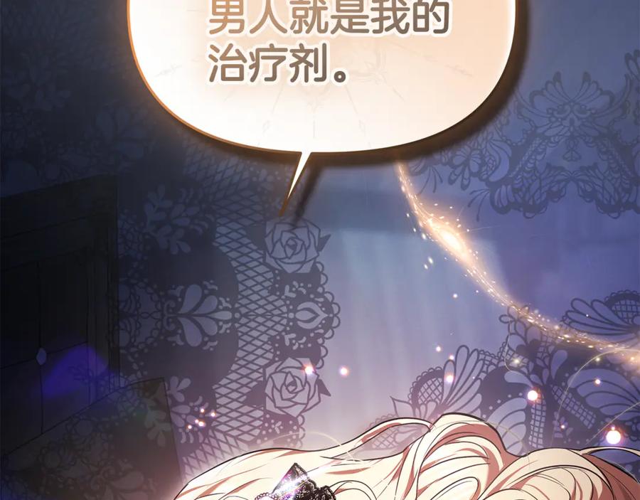 第263页