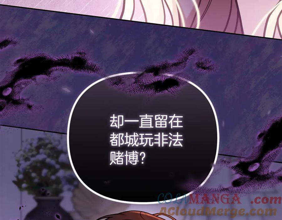 第209页