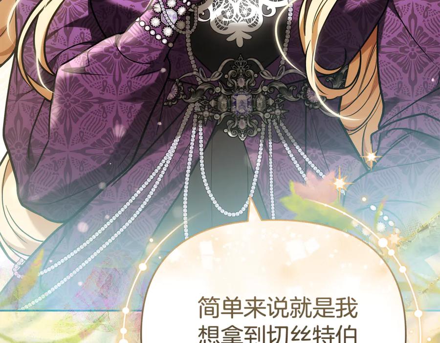 第238页