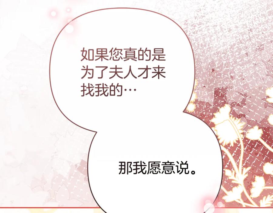第244页