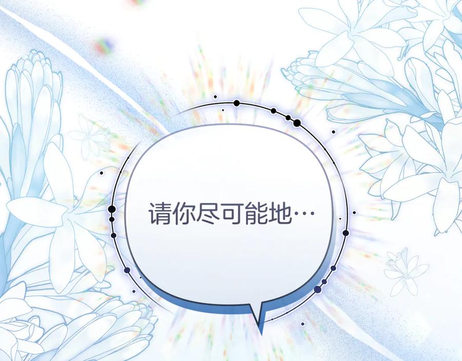 第250页