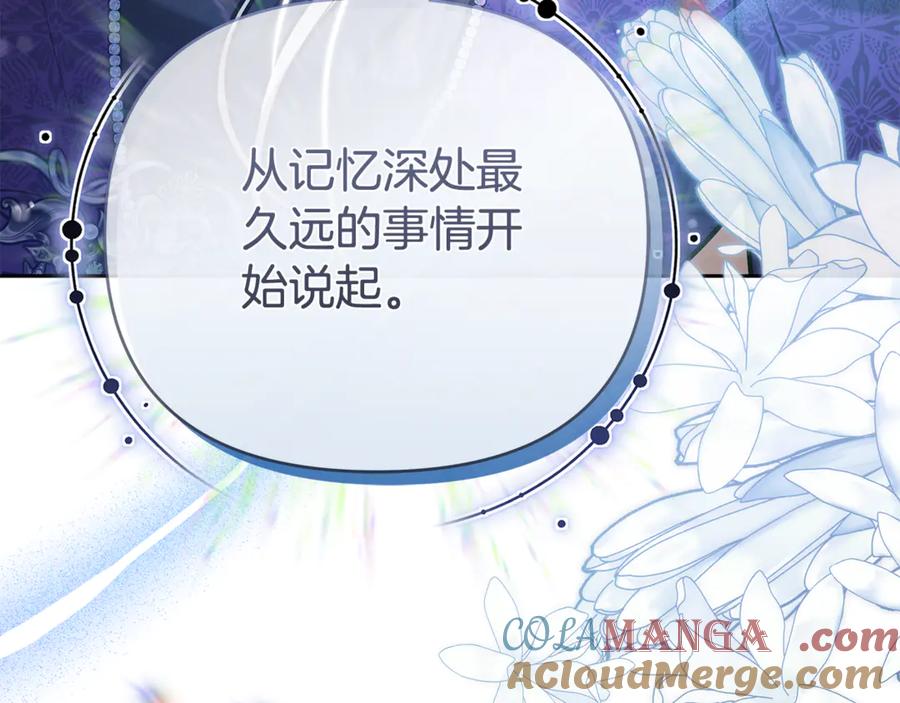 第253页