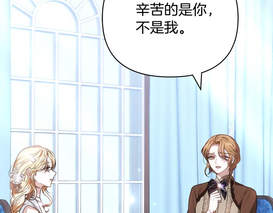 第243页