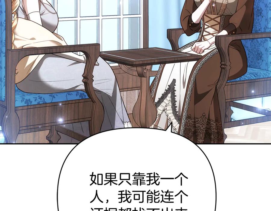 第244页
