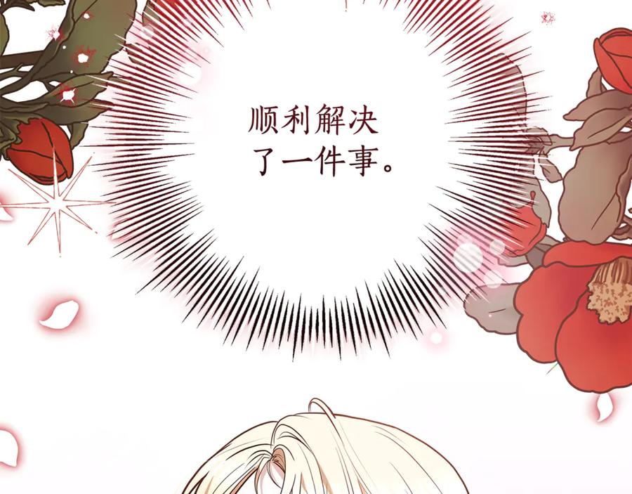 第254页