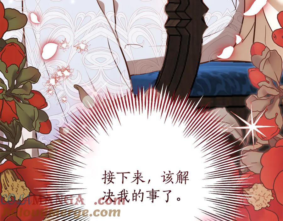 第257页