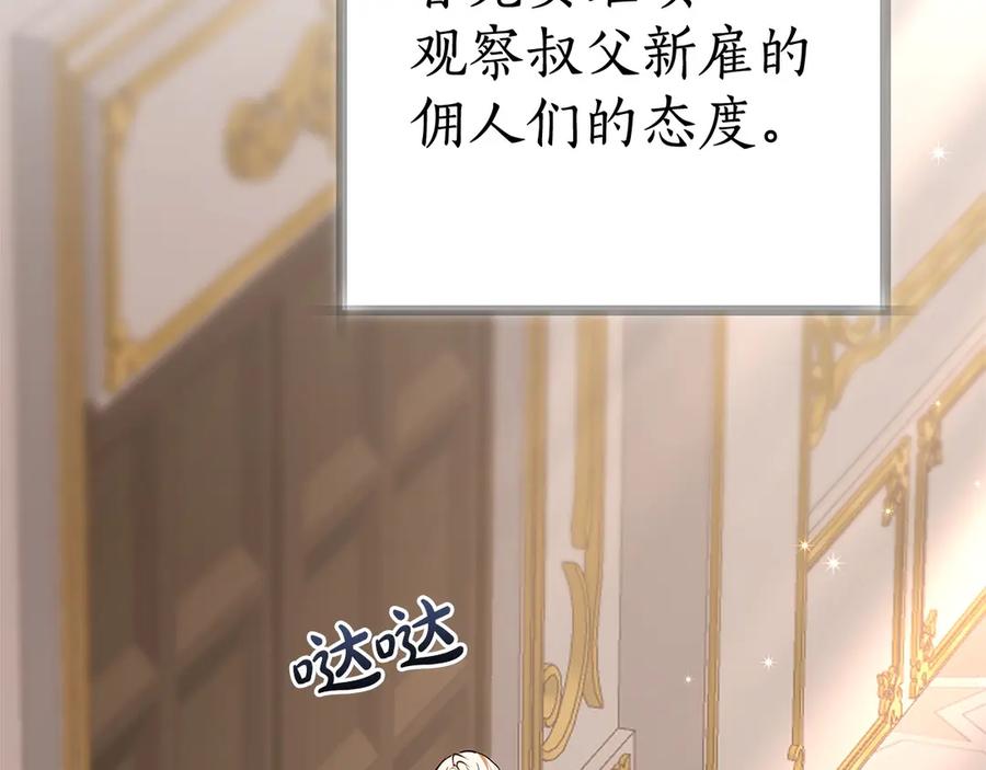 第206页