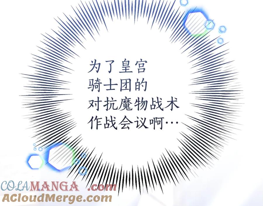 第217页