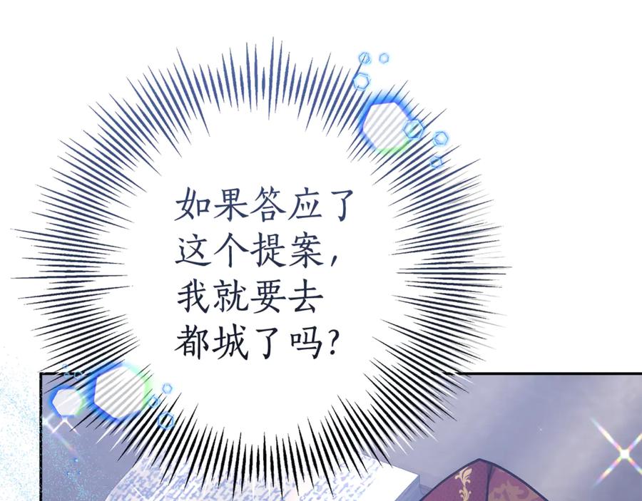 第220页