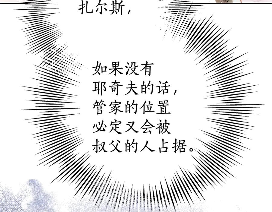 第214页