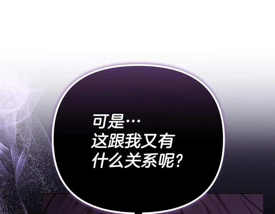 第238页