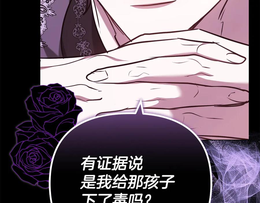 第240页