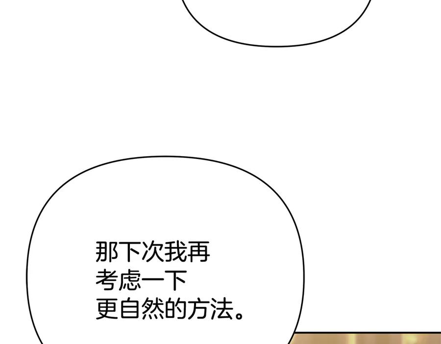 第211页