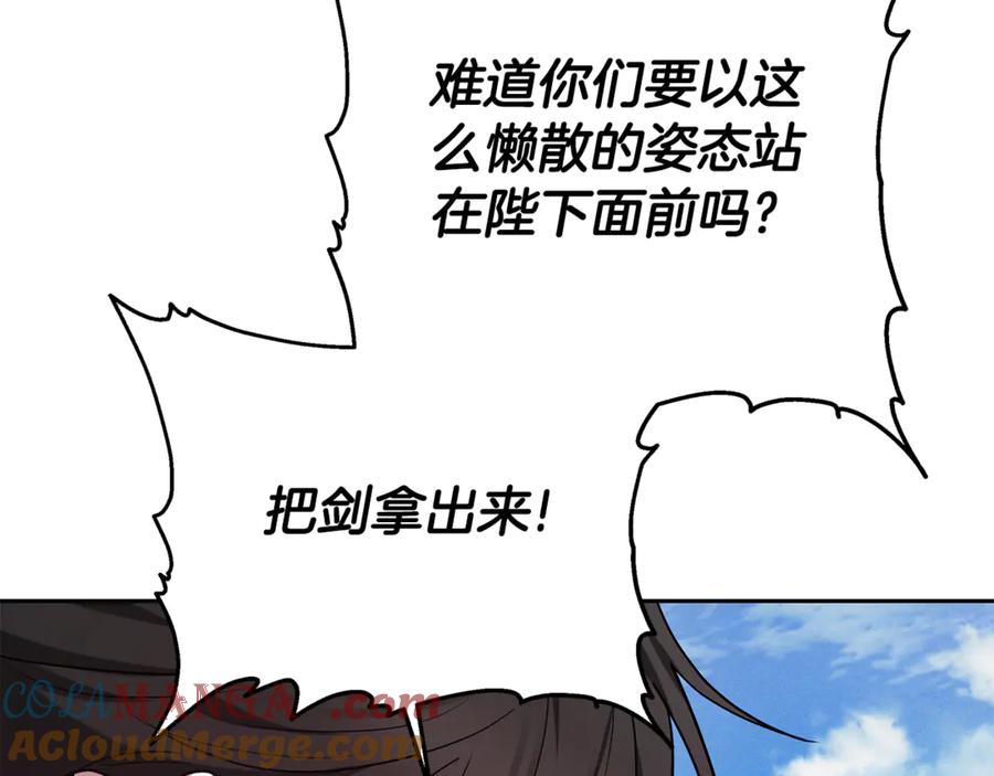 第241页