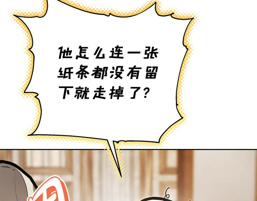 第260页
