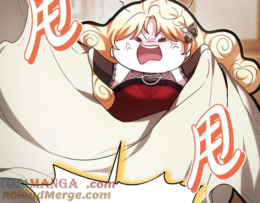 第261页