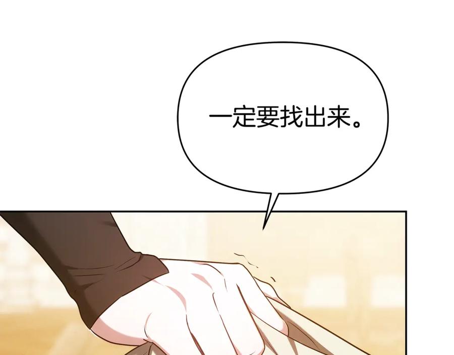 第263页