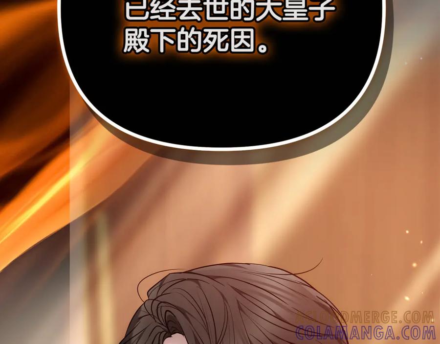 第225页