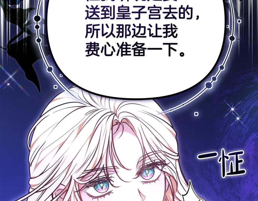 第226页