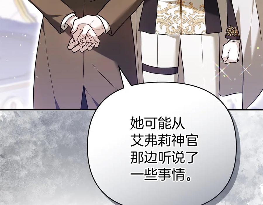 第239页