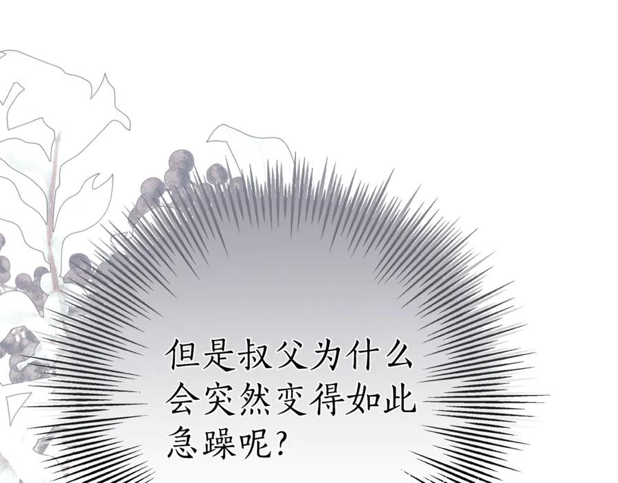 第215页