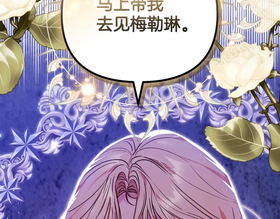 第236页