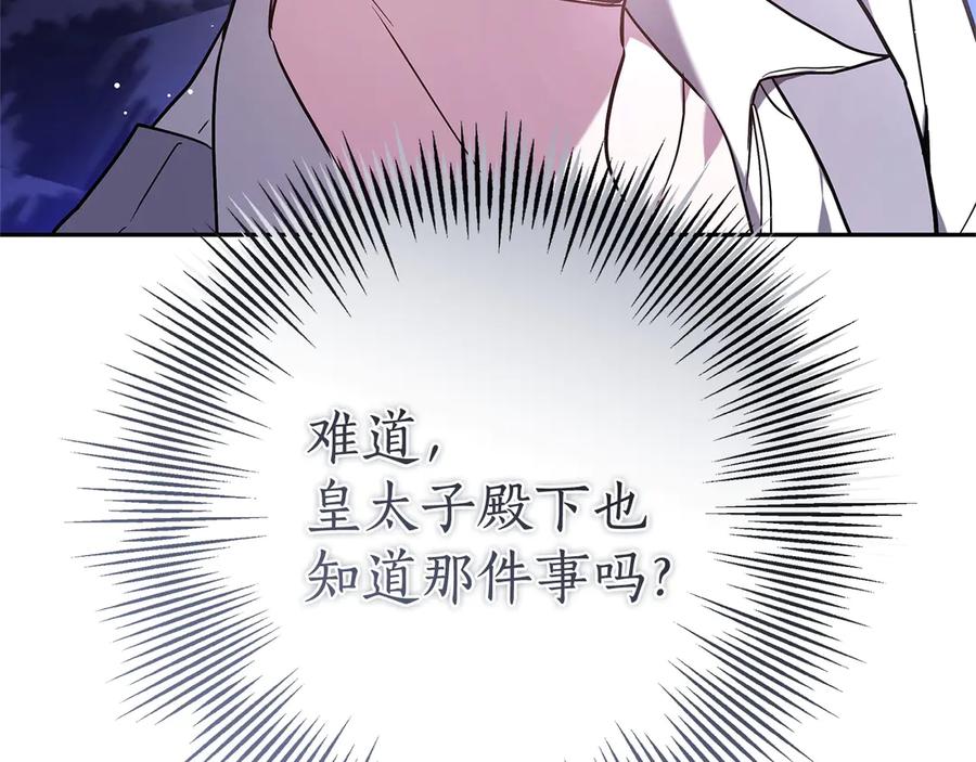第230页