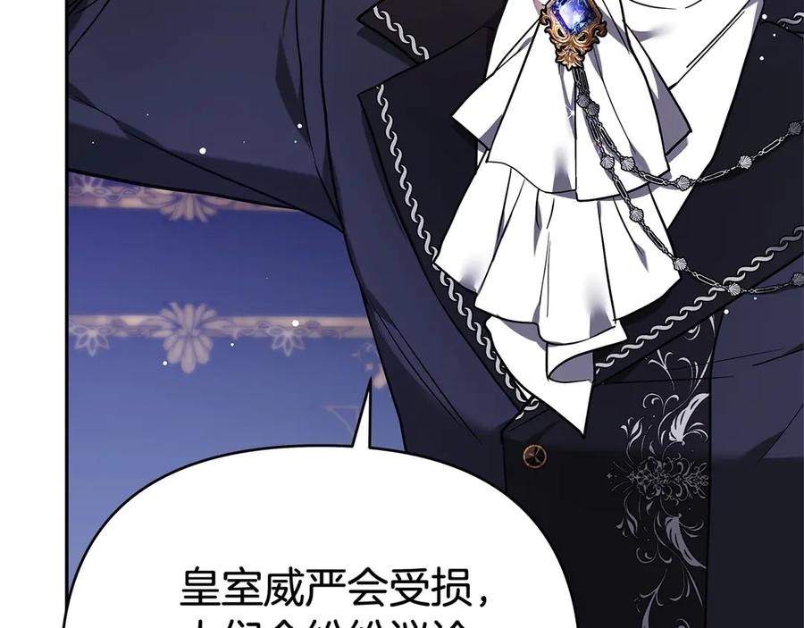 第234页