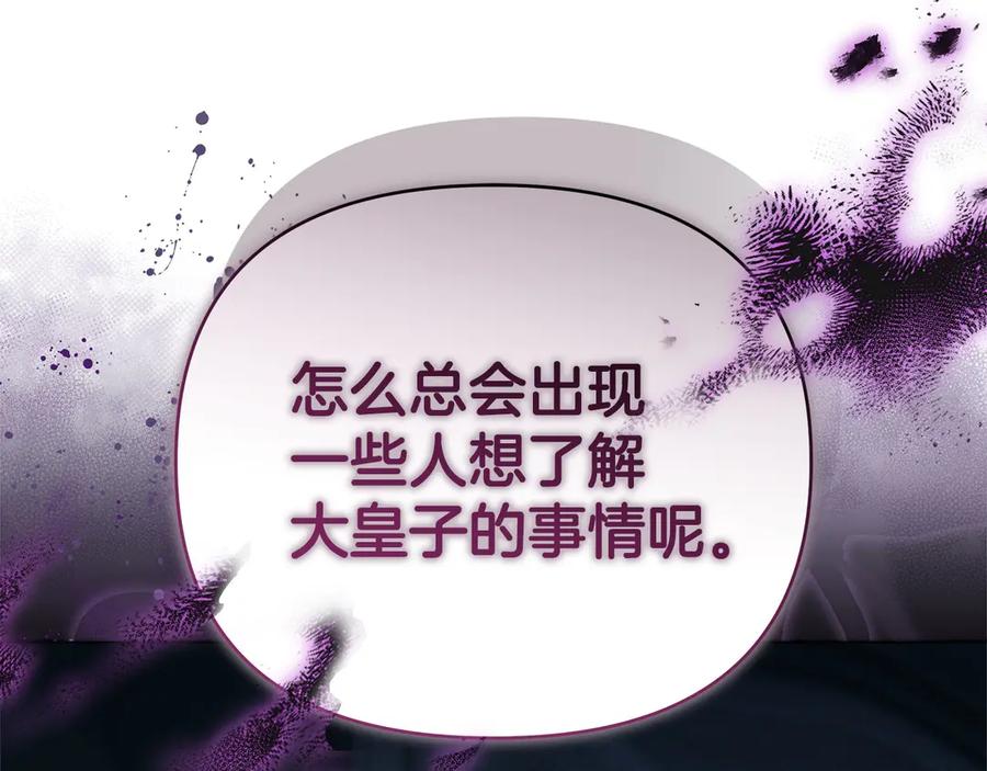 第236页