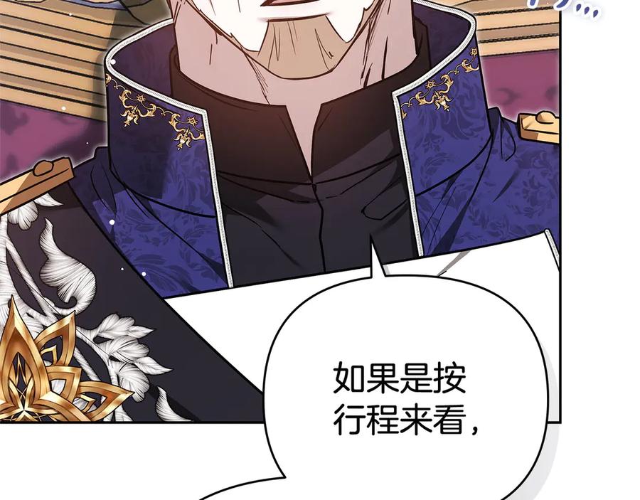 第231页