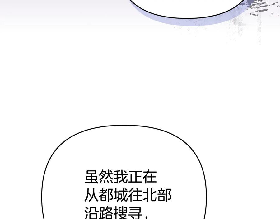 第236页