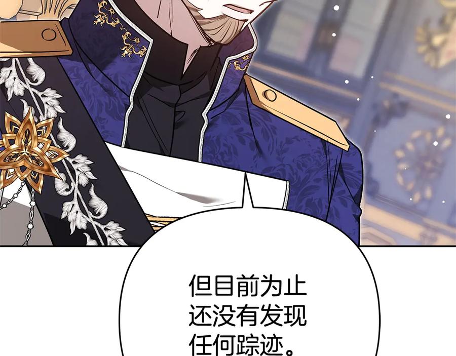 第238页