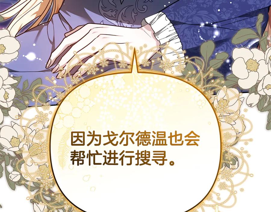 第246页