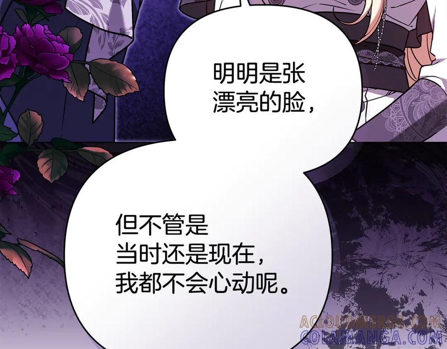 第217页