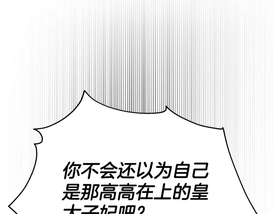 第218页