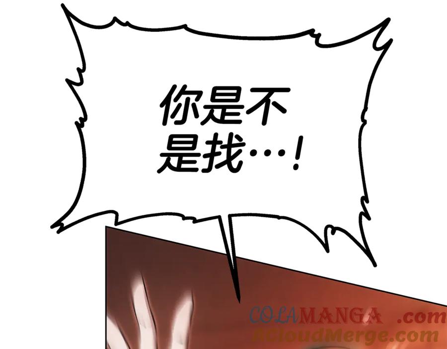 第241页
