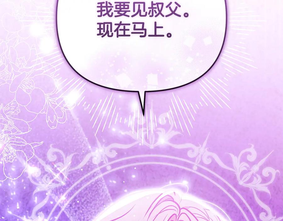 第260页