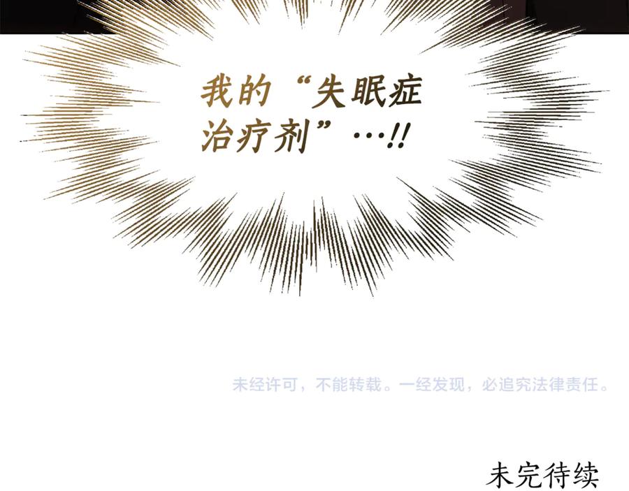 第263页