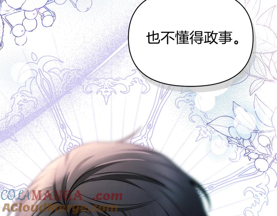 第213页