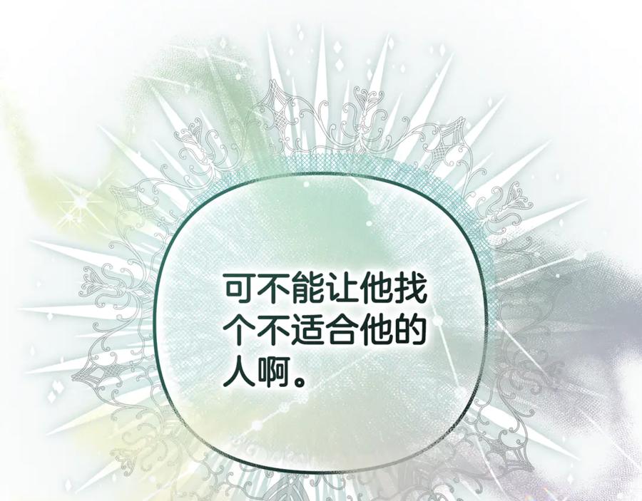 第238页