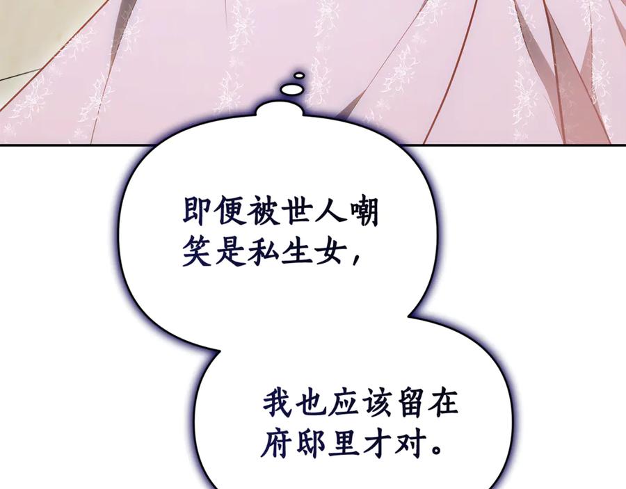 第223页
