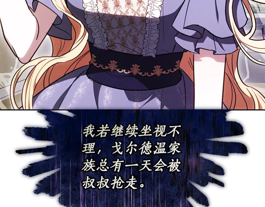 第238页