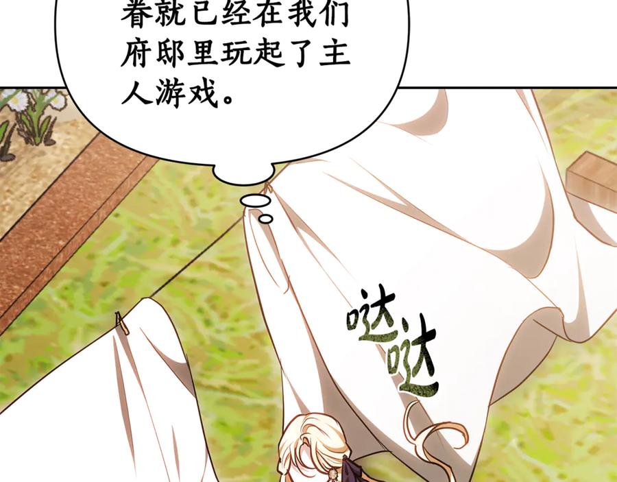 第240页