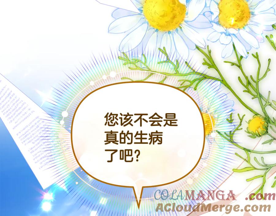 第257页