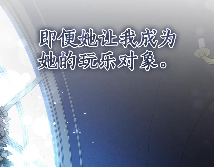 第250页